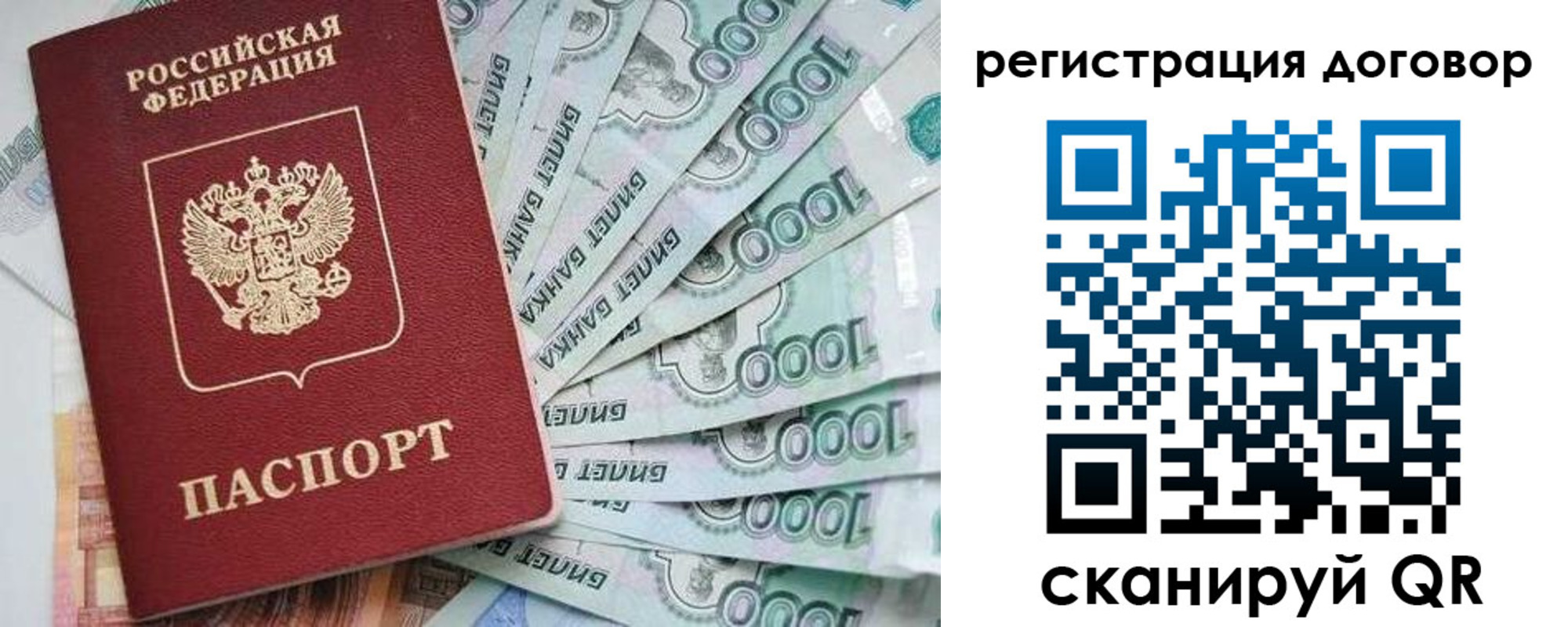 временная регистрация госуслуги в Суровикино