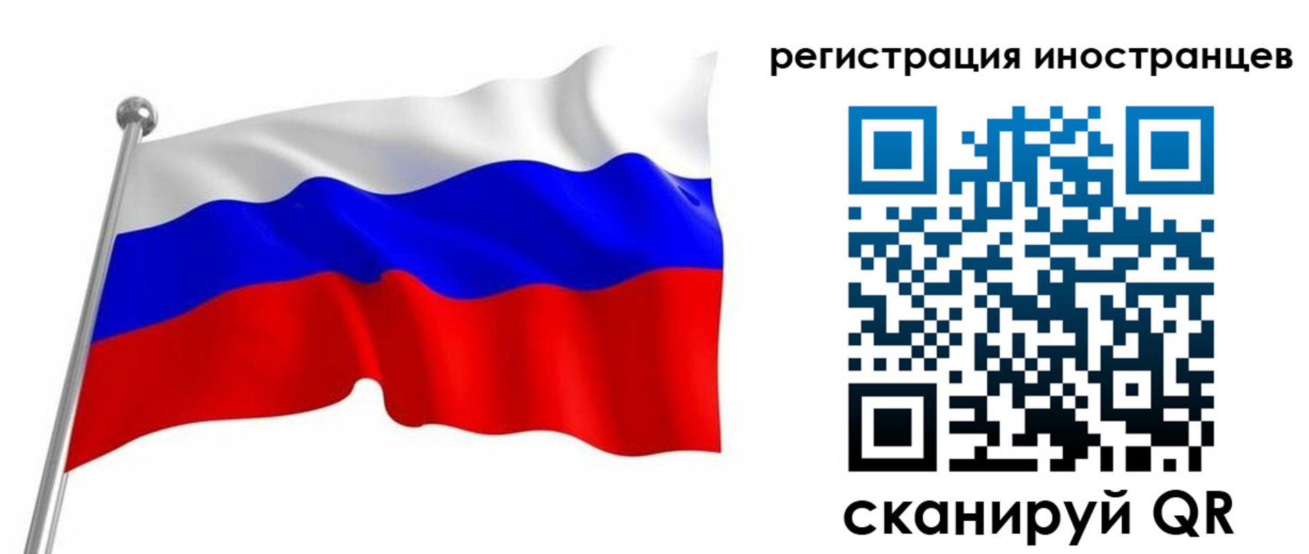 прописка штамп в Суровикино