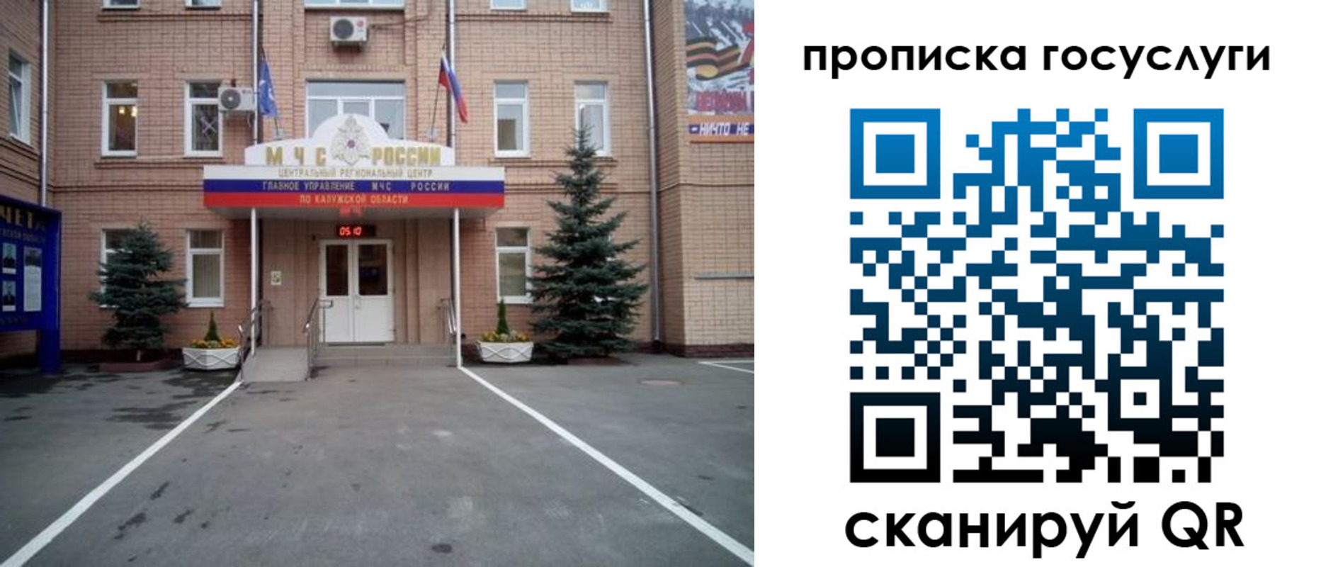 временная регистрация купить в Суровикино