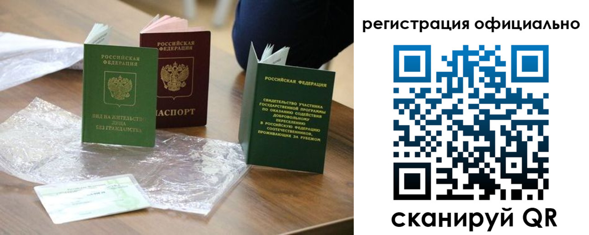 прописка ребенка в Суровикино