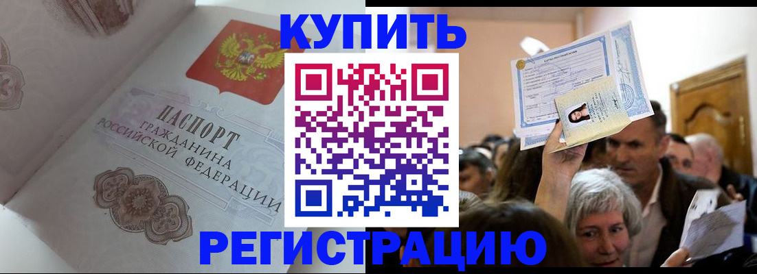 регистрация для дет. сада в Суровикино